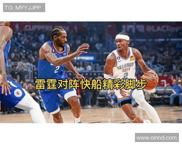 乔治:一战火箭砍下全场最高36分,快船客场击败休斯敦队取得三连胜