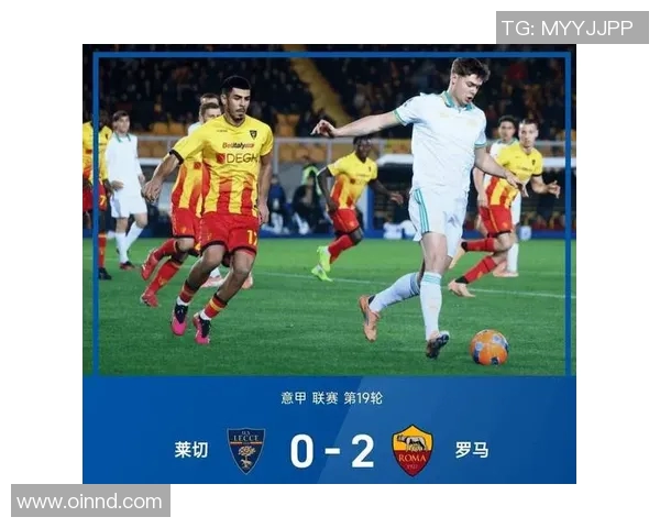 尤文图斯主场吞败,罗马客场反超,意甲积分榜上演大逆转风波